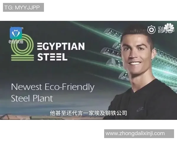 足球巨星品牌崛起之路：从球场传奇到全球商业帝国的打造与变革