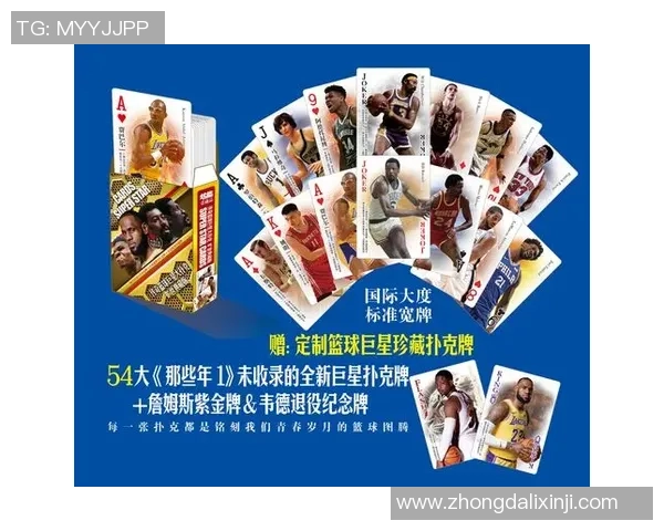 足球球星卡通扑克牌创意设计 展现球场英姿与个性魅力