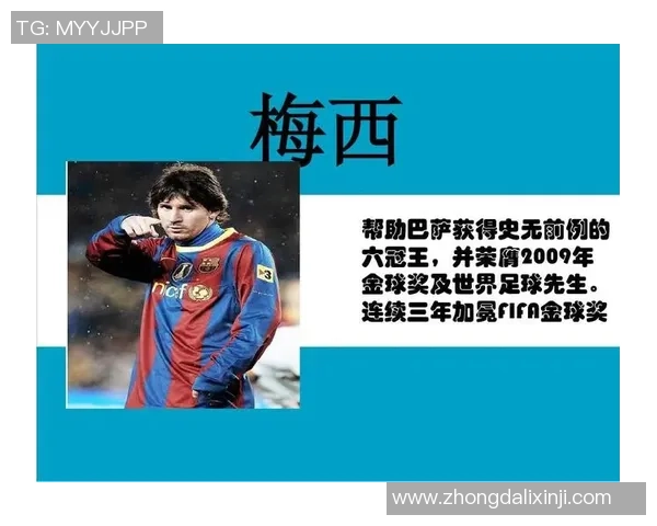 足球球星经典搭讪语录揭秘如何用幽默与魅力打动心仪的人 足球球星经典搭讪语录揭秘如何用幽默与魅力打动心仪的人